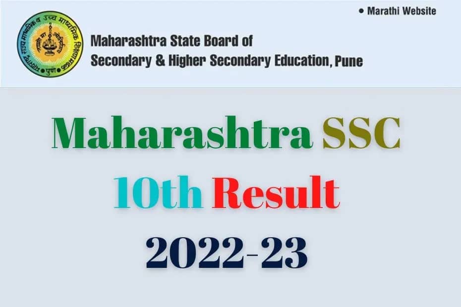 SSC 10th Result 2023 Maharashtra Board Check Online