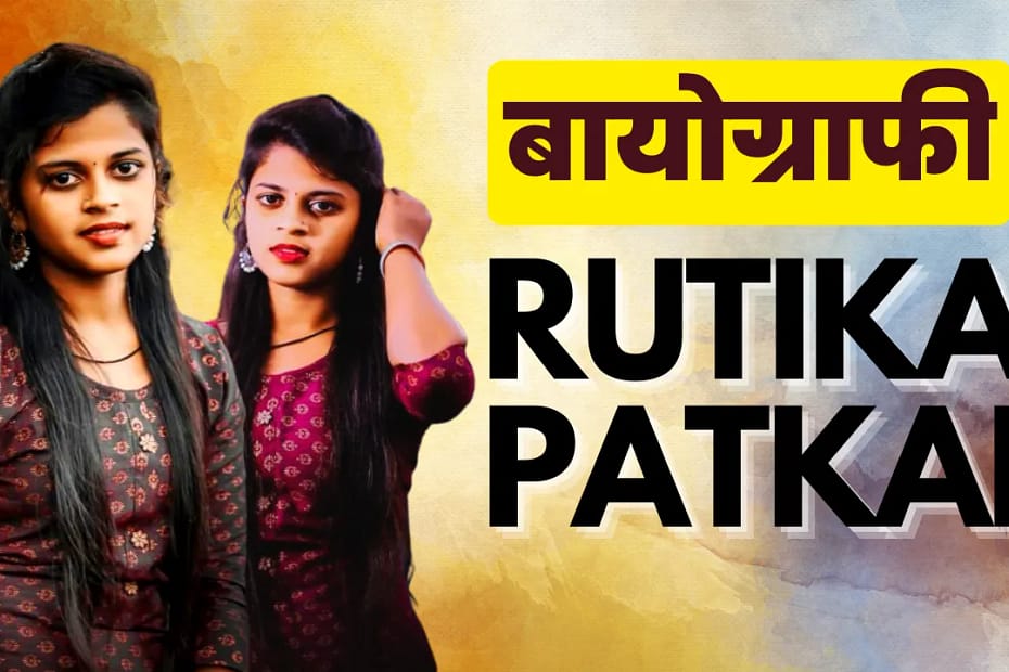 Rutika Patkar Biography in Marathi